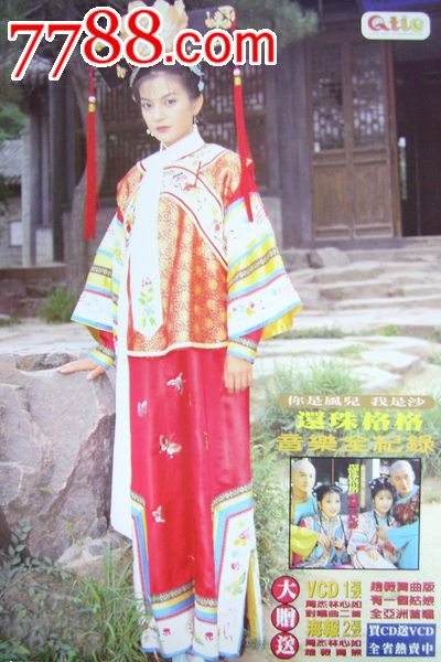学历学位证书原件是指什么